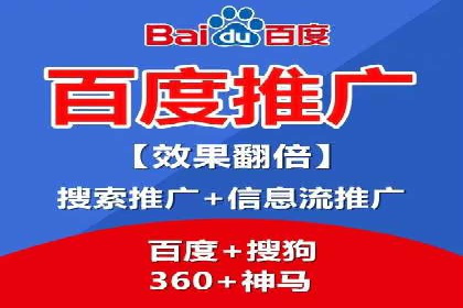 SEM优化托管助力企业业绩增长案例
